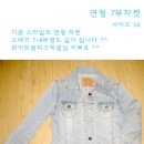 ♡ polo 버버리 zara gap 빈폴 라코스테 러블리 많습니다 !!! [직찍다뜸] 이미지