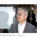 최강욱 일본 렉서스·조국 일본볼펜, 이재명 일본샴푸, 일본집 박영선 이미지