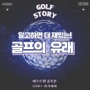 (주)퍼스트원 이미지