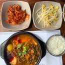 흥주선비국밥 이미지