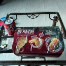 비비큐고덕국제점 | 평택 BBQ 뿜치킹! 24,000원 / 가격 배달 속도 맛 후기