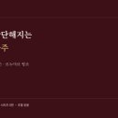 천을귀인하늘산 | 건록 천을귀인 — 알수록 단단해지는 사람의 사주, 베토벤·토니 모리슨·르누아르