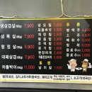 삼겹베네 이미지