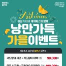 케이톡스의원 이미지