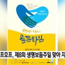 보듬라이프 이미지