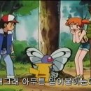 버터플