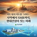 (유) 정도건설