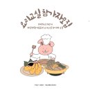 거창군장애인자립생활지원센터 이미지