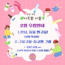 드로잉팝미술학원