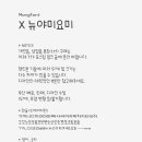 요미야미 네이버블로그