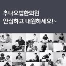 한길한의원 이미지