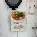 아방얼큰칼국수 | 제주공항 현지인 맛집 아방 얼큰 칼국수