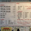 네번째집