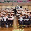 도남사회복지관 이미지