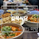 안면도IG 네이버블로그