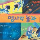 도서관나들이 이미지