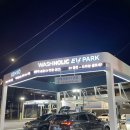 워시파크셀프세차장 이미지