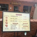 막주는막창 | 쌍촌동 막창 오두막창, 칼국수 주는 완벌막창집 솔직후기