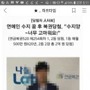 수지복권 이미지