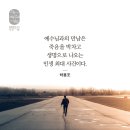 ➕ 갈라디아서 4:21 – 4:31 약속의 자녀로 사는 성도 이미지