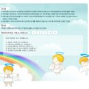 원일어린이집 이미지