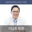 고운세상코스메틱목동
