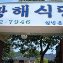 사랑방 수제전통차 이미지