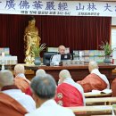 화엄경 노트 (177-3 이세간품 4.보현보살의 이천답) 이미지