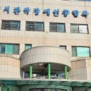 관악장애인종합복지관 | 안양시관악장애인종합복지관 직원 공개채용 공고