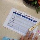 해뜨미밥상 네이버블로그