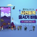 (주)블루아크인터랙티브 루리웹게임뉴스