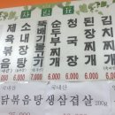 엄마손가정식밥상 이미지