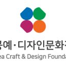 한목공예 이미지