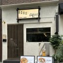 범상스프커리 | [합정] 범상 스프커리 3번 방문 후기🍛