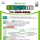 중원도서관 이미지