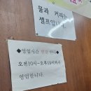 북교 | 제주도 도민이 추천해준 맛집 북교해바라기 방문후기