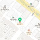 원흥본치과의원 이미지