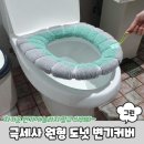 주식회사 도너츠 이미지