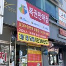 올리브영 남원도통점
