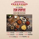 풀잎채