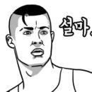 명성리버텔