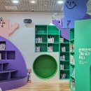 아시아PC | 광주 국립아시아문화전당 어린이문화원 어린이도서관 시설 방문후기