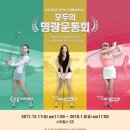 마스터스 스크린골프 이미지