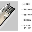 서초어반하이 오피스텔 이미지