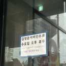 김성훈이비인후과의원 이미지