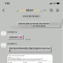 계약 후기 (줄리의정원스튜디오 / 애브뉴준오청담 / 로즈로사드레스) / 헤어변형 이니웨딩 계약 후기