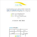월드스포션감골볼링장 이미지