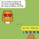 성신여대,국민대,서경대연습실 피아노상태 너무 좋다고 입시닷컴에서 소문났어요! 내 인생한번뿐인 입시!합격기운 가득한피아노에서연습하자!월대여/쿠폰제환영 이미지