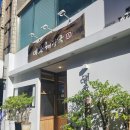 대춘목장 네이버블로그