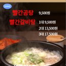 대동밀면 이미지